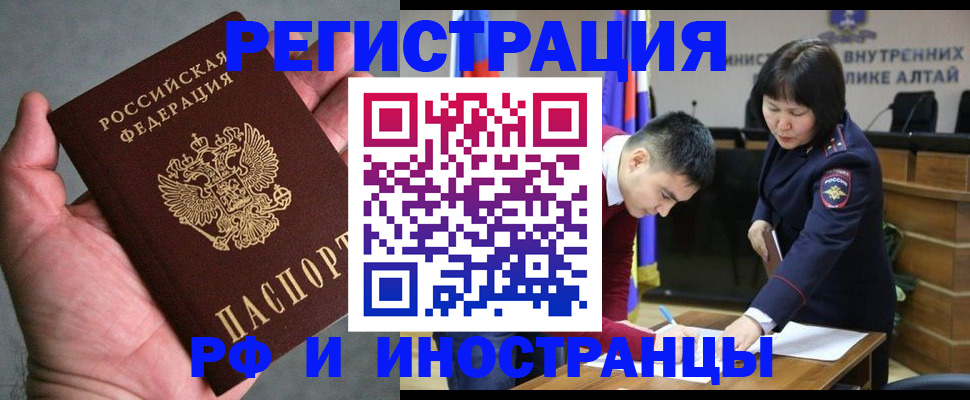 найти адрес прописки в Новомичуринске